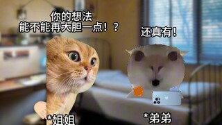 他还得谢谢咱呢