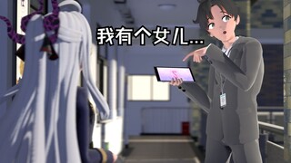 "Blue File Animation" Hinai Vs Single Sensei