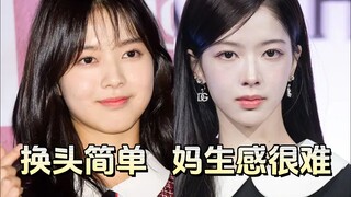 Lu Zhengyi: Mengubah kepala itu mudah, tetapi sulit untuk merasa seperti seorang ibu