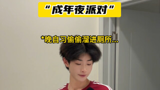 Bữa tiệc của tôi chỉ có một người đến tham dự, trong lòng tôi cũng...