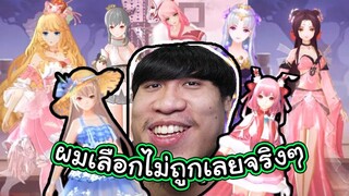 เกมที่มีสาวน่ารักเยอะๆ เกมนั้นมักจะโดนใจ 💖