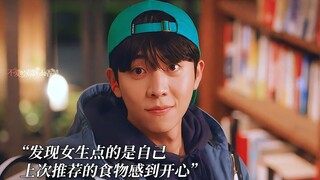 日韩合拍！将纯爱贯彻到底啊！饿肚子就会生气的女生x做饭好吃的留学生