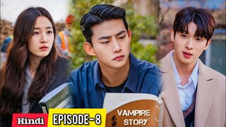 PART-8 || Heartbeat (2023) Vampire Love Story♥️ Korean Drama Explained in Hindi.