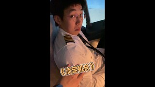 粉身碎骨浑不怕，要留清白在人间