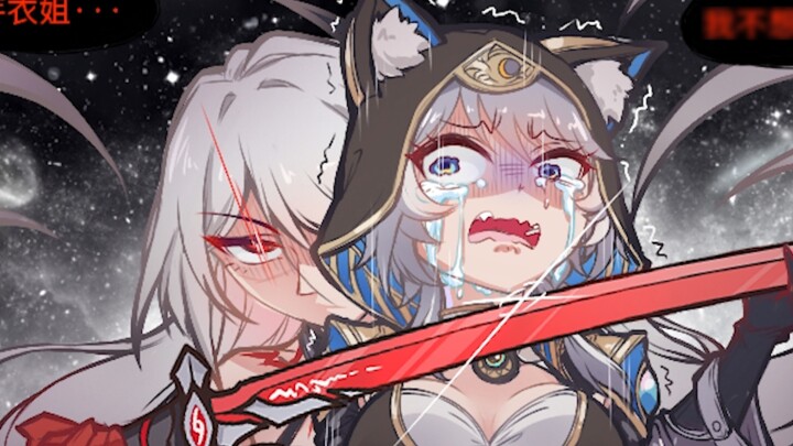 [Ministry of Railways] Saifei: Sister Mei, I don’t want to die...