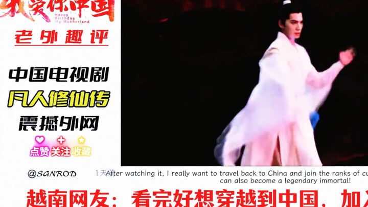 Serial TV Tiongkok "Mortal's Journey to Immortality" telah mengguncang internet! Netizen Vietnam ber