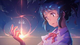 Life Is A Rhythm - Your Name | Kimi no Na wa AMV