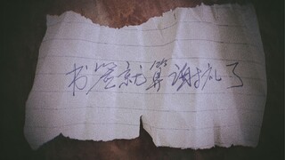 梦中的那片海之春晓全程回顾