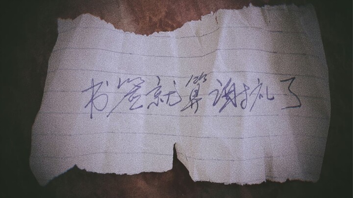 梦中的那片海之春晓全程回顾
