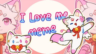 【自设/meme】I love me