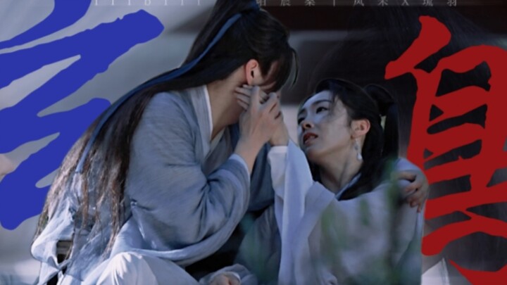 “在 他 短 暂 的 生 命 里，你 是 仅 有 的 存 在 10.0”