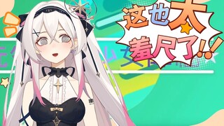 【Saya tidak tahan! ! 】 Setahun setelah debut Anda, jika Anda menonton video diri Anda saat pertama k