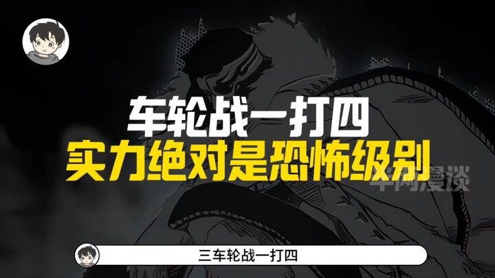 第一十刃如此拉胯，史塔克为何草草下线？他到底恐怖在哪？