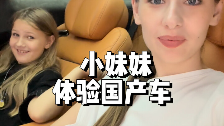 Cô em gái có ánh mắt rất kiên định, dám nghĩ, dám làm.
