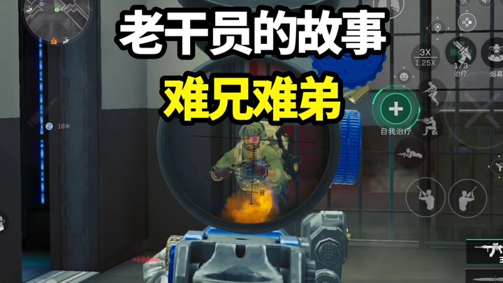 พี่น้องคู่ทุกข์ คู่เวร…คู่รักผู้อาภัพ…