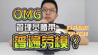 【韭菜的测评时间】DX利伽德无极驱动器测评，虽然光效阉割，但是价格也便宜不是吗？