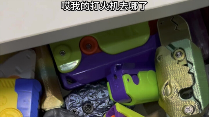 Lại không tìm thấy bật lửa nữa, bực quá!