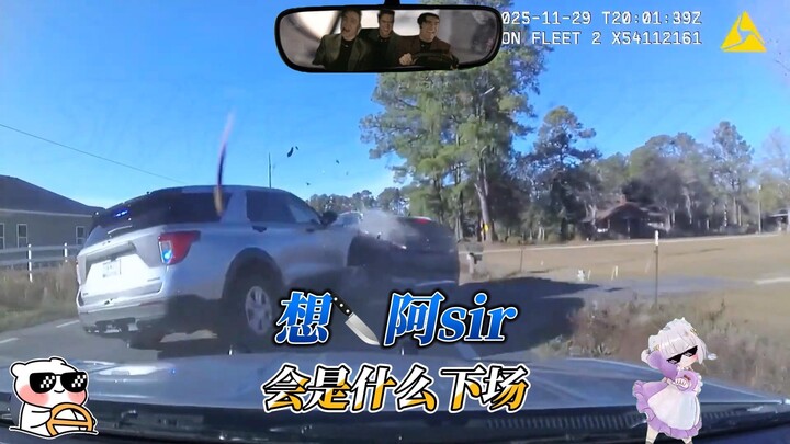 Khi tình cờ gặp một anh trai muốn “đâm” A Sir