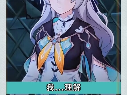 也许这就是初恋的感觉吧… #崩坏星穹铁道 #等醒来再哭泣 #流萤