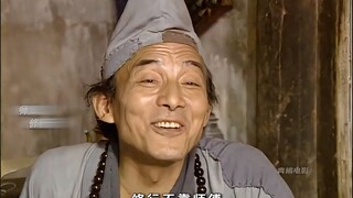 “有缘千里来相会，三笑徒然当一痴”