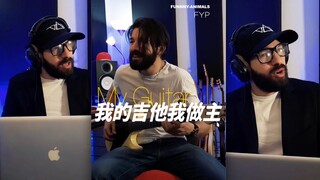 《Because of you》《My heart will go on》用电吉他来演奏！