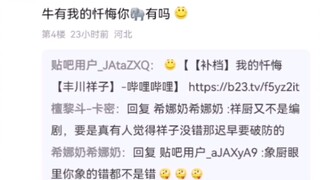 瓶子君和丰川祥子最像的一集