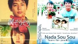 Nada So So - รักแรก รักเดียว รักเธอ (2006)