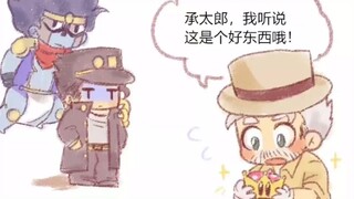 【JOJO】Katz Platinum Star dikatakan sudah mapan (Orang tua: oh, Tidak!)