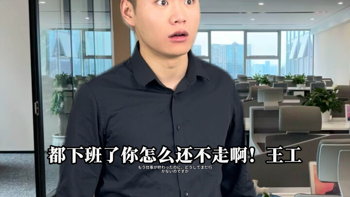 Khi sếp vừa không hiểu điện, lại vừa không hiểu cơ khí