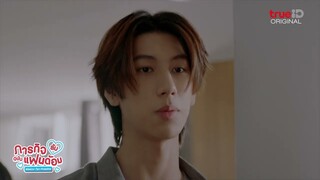 [Preview] เรื่องราวในอดีตของนะนาย l ภารกิจลับฉบับเเฟนด้อม EP.9