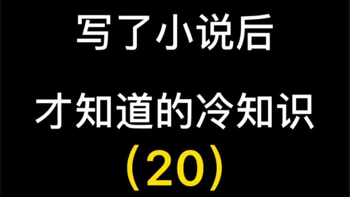 Think about it—do you know anyone with the surname Xiao?