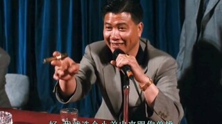蒋天养：下次再来这种高级的地方，我拜托你穿一双袜子 好不好？