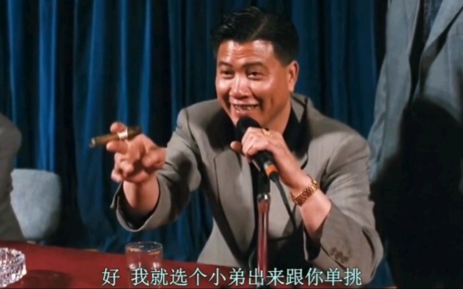 蒋天养：下次再来这种高级的地方，我拜托你穿一双袜子 好不好？