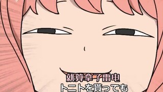 Damian in the "Unknown Universe" was beaten again (Anya's JO transformation is too deep)