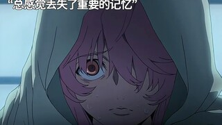 “跨越时空的爱情”