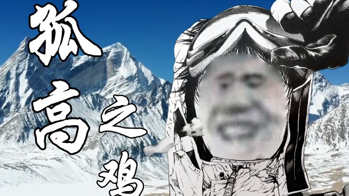 ⚡Bạn đã mê mẩn bóng rổ, không còn thiết nhảy hát nữa rồi⚡