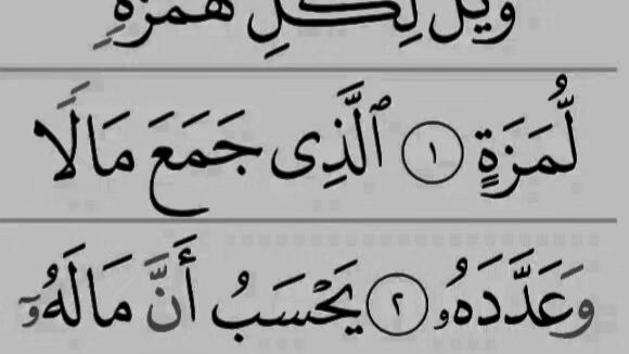 Islamic vedio content .