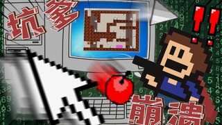 【Sanren】Break the screen! A terrible duel with the computer AI i wanna