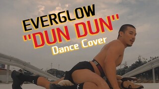【感性大哥】EVERGLOW - 'DUN DUN' Dance Cover by OAT&CHAMP