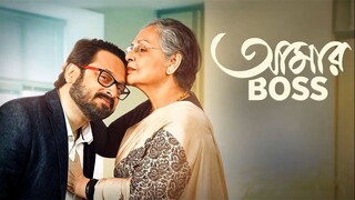 Aamar Boss Movie (2025) Full HD Bengali 1080p
