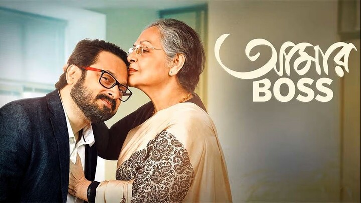 Aamar Boss Movie (2025) Full HD Bengali 1080p
