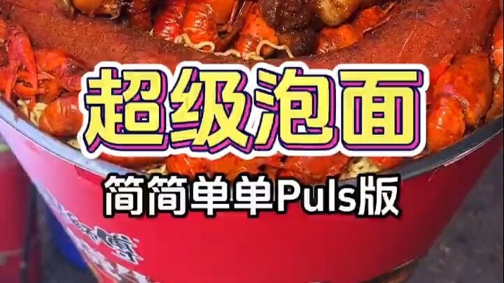 Đơn giản chỉ là ăn một bát mì gói siêu ngon!