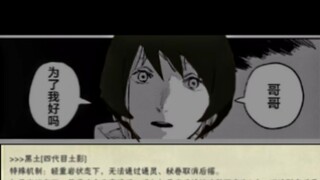 就当是了我，对他使用岩拳吧