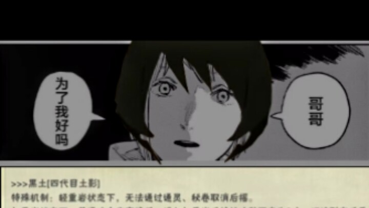 就当是了我，对他使用岩拳吧