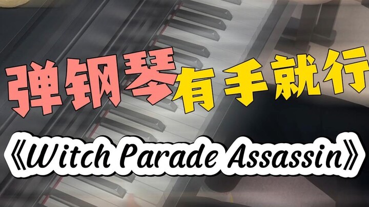 Cuma sebentar kencing, sudah bisa main piano!