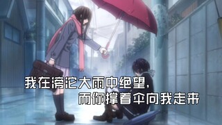 大雨滂沱，思念无果  《等一场大雨》戴上耳机🎧