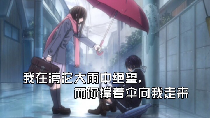 大雨滂沱，思念无果  《等一场大雨》戴上耳机🎧