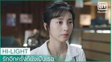 "ซู"คอยดูแล"ซาง"มาตลอด | รักอีกครั้งก็ยังเป็นเธอ (Crush)  EP.20 ซับไทย | iQiyi Thailand