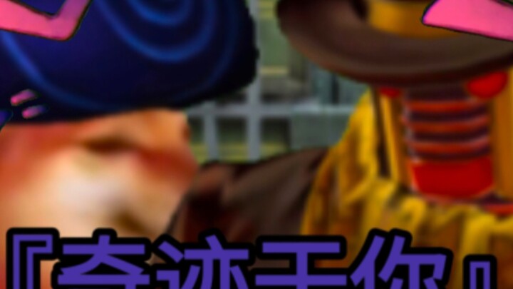 Awakening a Random Stand Every Day (7) "Miracles Are With You"