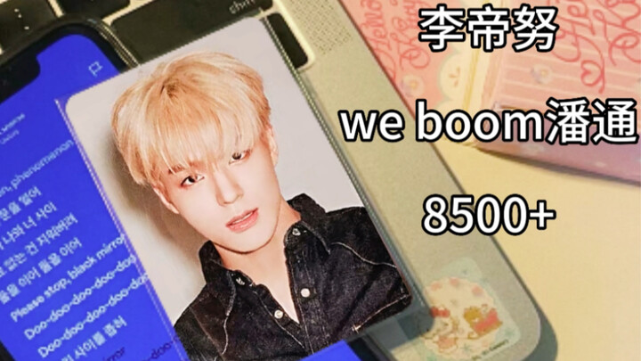 [Kpop] A look at those incredibly expensive beauty cards – Part 3 (feel free to point out any price 